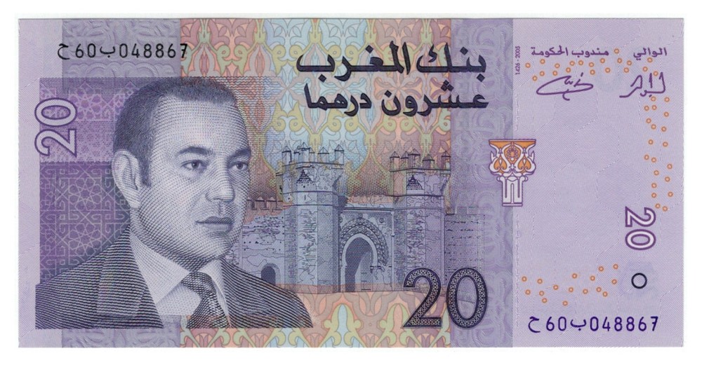 Morocco 20 Dirhams (2005)- Mohammed VI/Mosque, p68a, B509a UNC