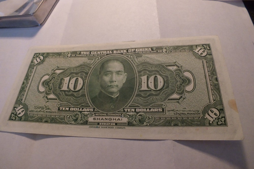 1928 China 10 Yuan Note AU