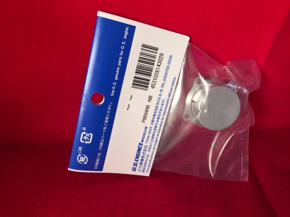 OS 25-35 AX REAR COVER NIP