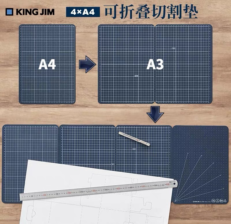 King Jim Japanese cutting mat folding