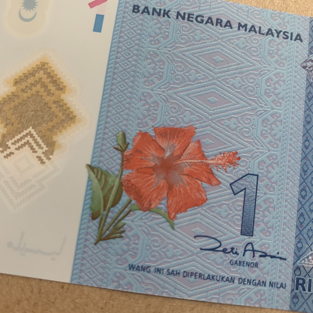 Malaysia 1 Ringgit Banknote (ND2012) Kite Runner Polymer Plastic Currency