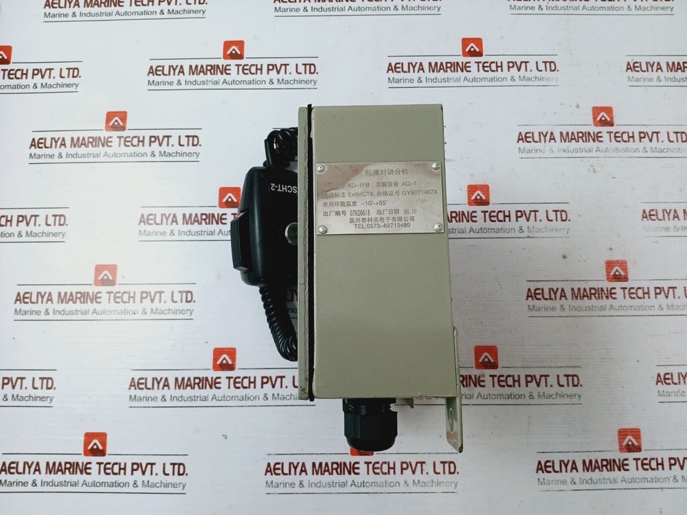 KEXUN KD-1FB Explosion Proof Talk Back Extension Intercom