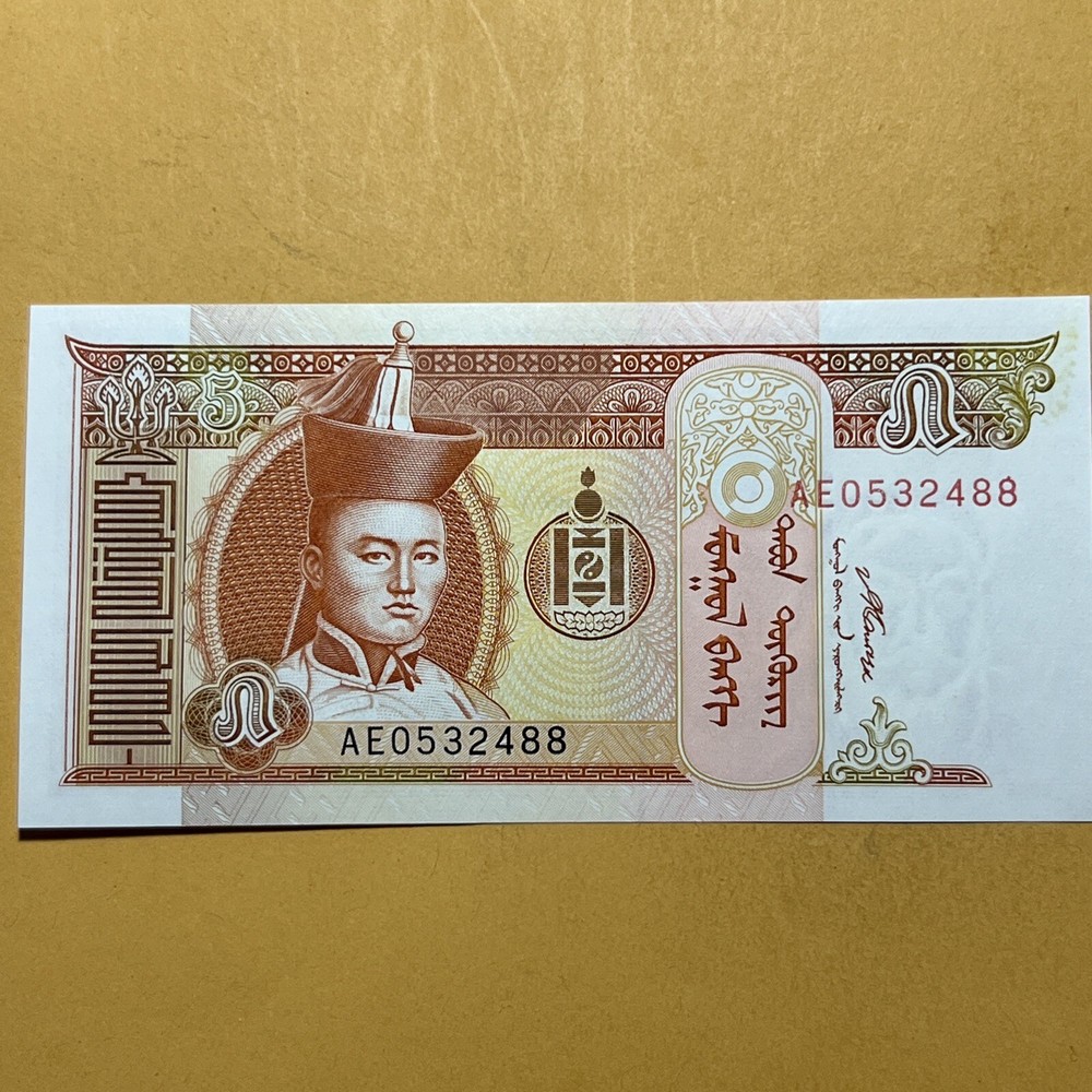 Mongolia Five Tugrik Current Uncirculated Paper Money - Dated 2008