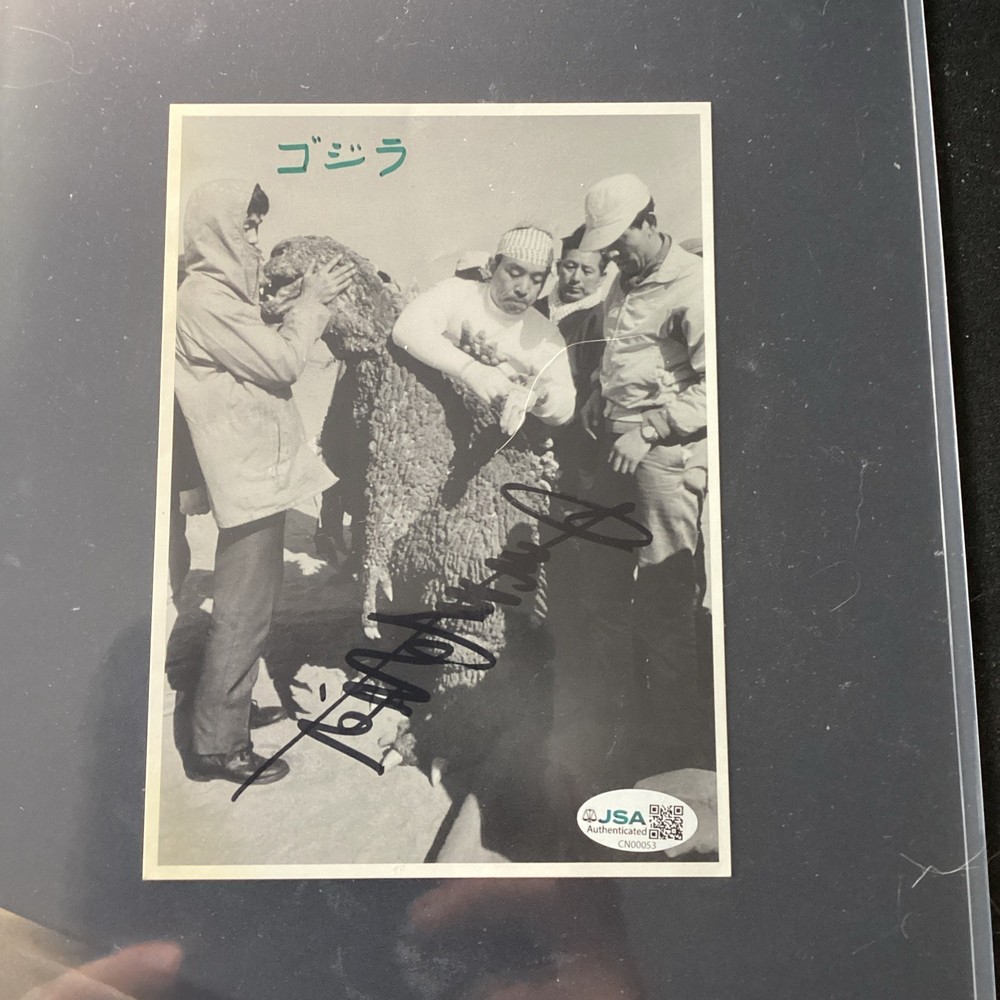 Haruo Nakajima Autographed 5x7 Godzilla JSA