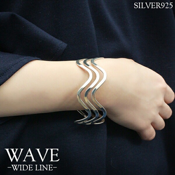 Large Openwork Wave Plate Bangle Bracelet, Sterling Silver 925