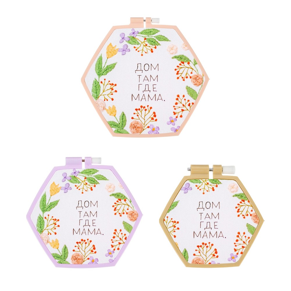3 Pieces 3 Sizes ABS Adjustable Hexagonal Embroidery Hoop, Multicolored