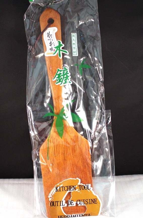 Handy 11" Wooden Rice Spatula Kitchen Tool NIP