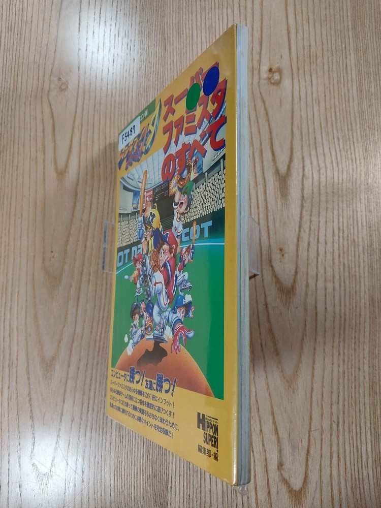 F5487 Everything Family S Strategy Suzu mD