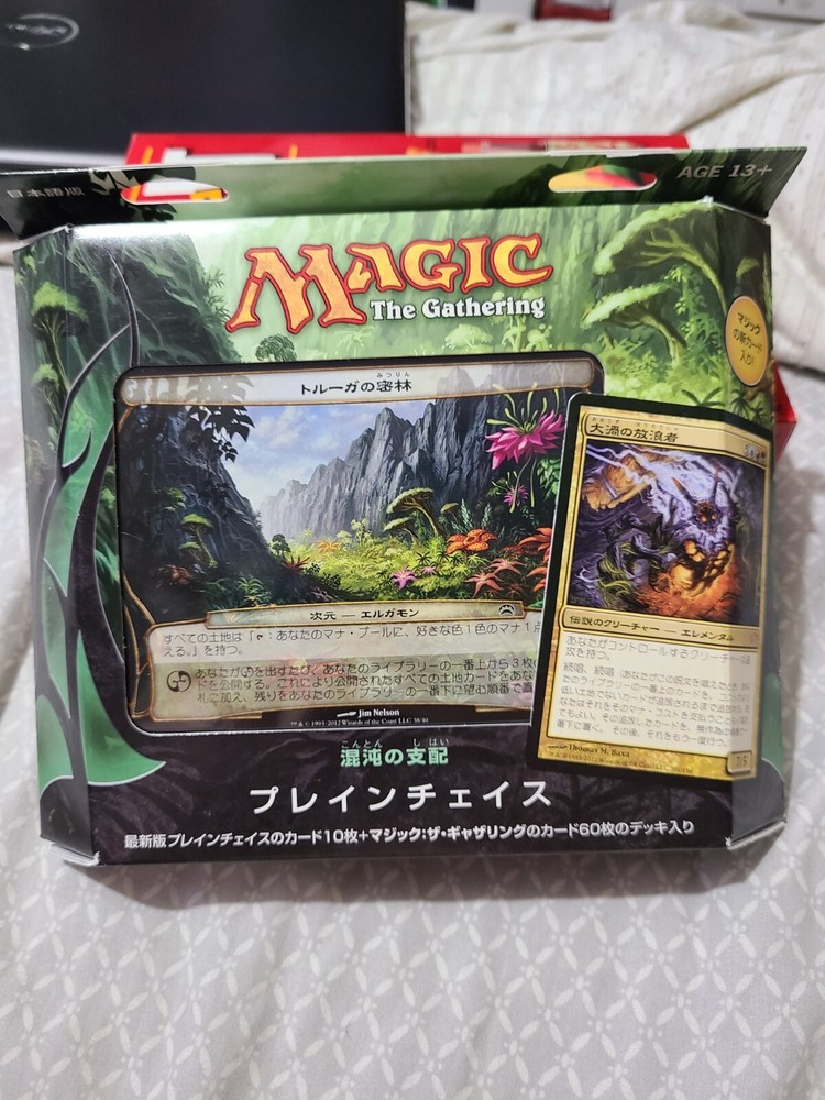 MTG Magic JAPANESE Planechase 2012 4 Deck Set Planes *Ninja Open No Baleful/ Box