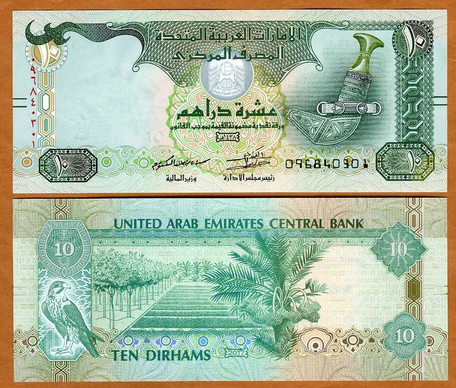 United Arab Emirates, 10 Dirhams, 2017, P-27e, UNC