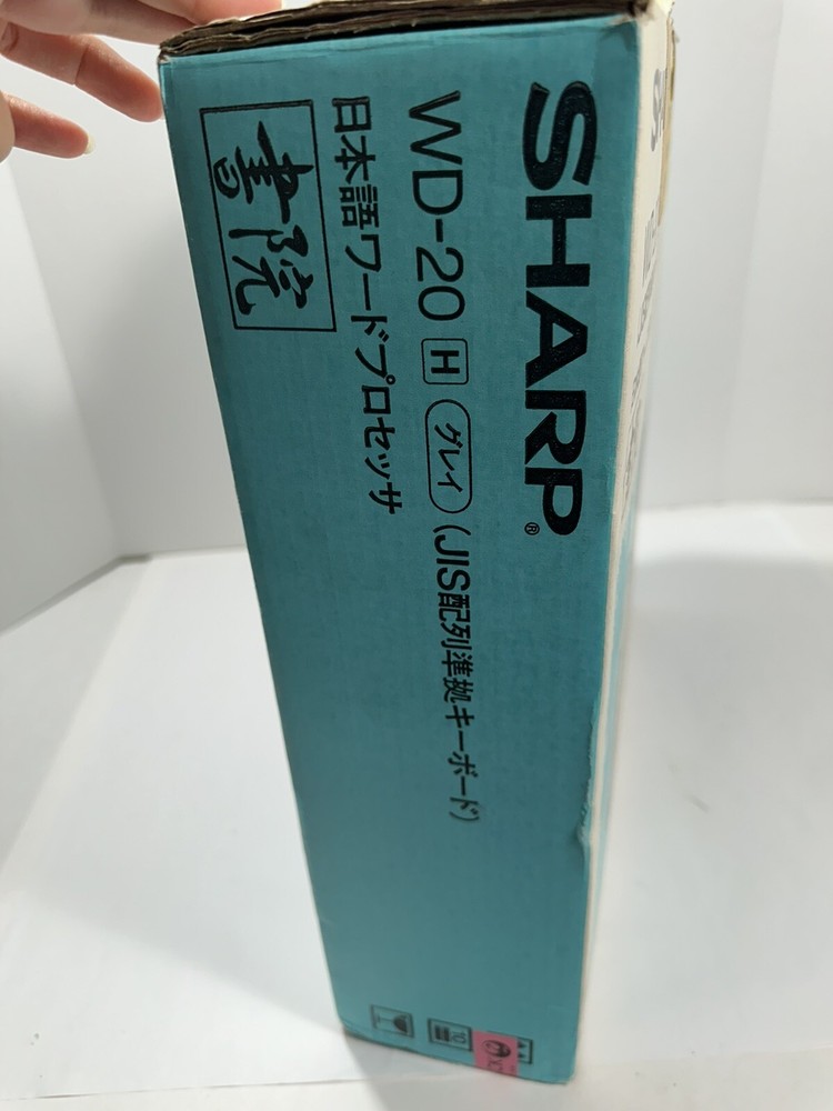 SHARP WD-20H Japanese Word Processor Typewriter Super RARE!! Excellent Cond READ