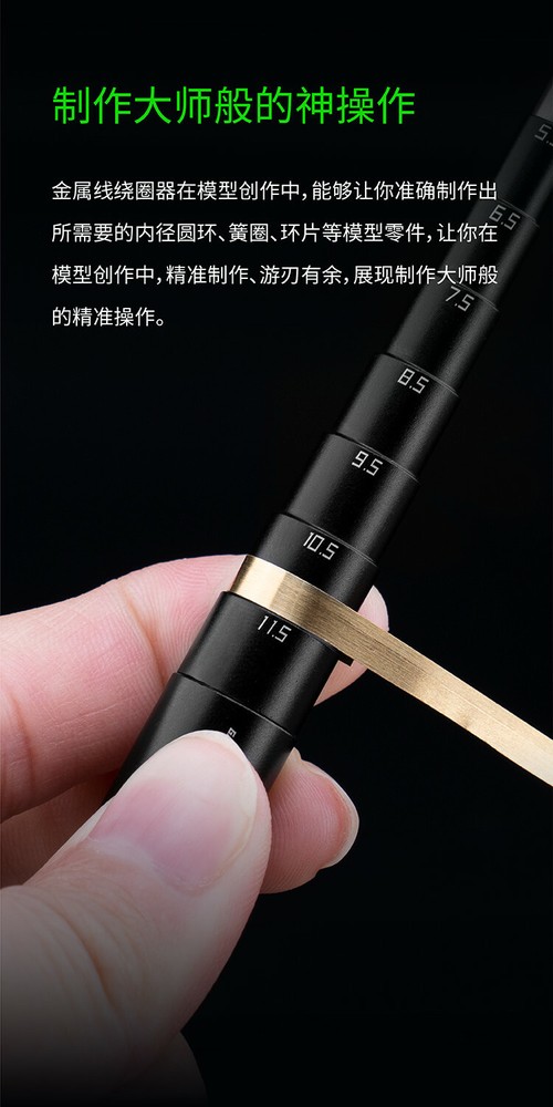 Galaxy Tools Model Building/Hobby Tools Metal Wires Winders Ring Maker Tool