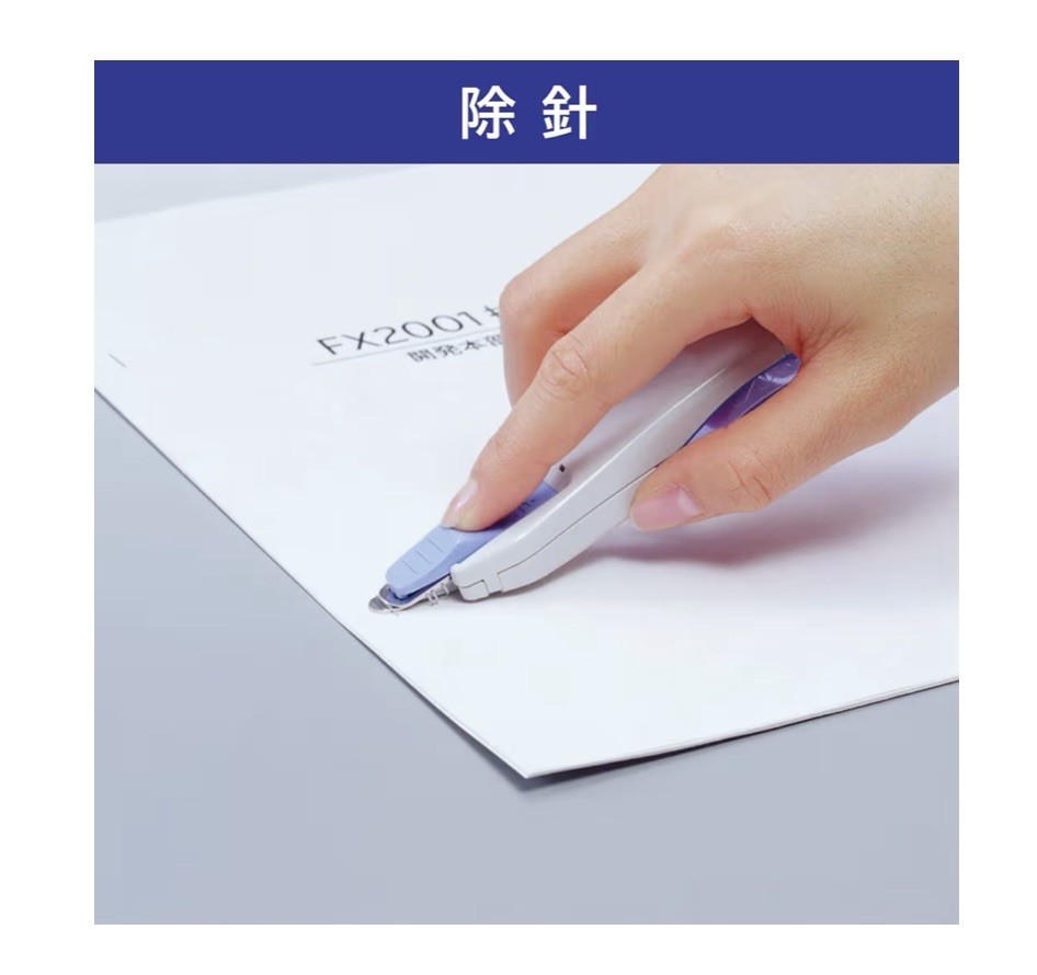 MAX Staple Remover with Staple Storage HOCCHIPON Blue