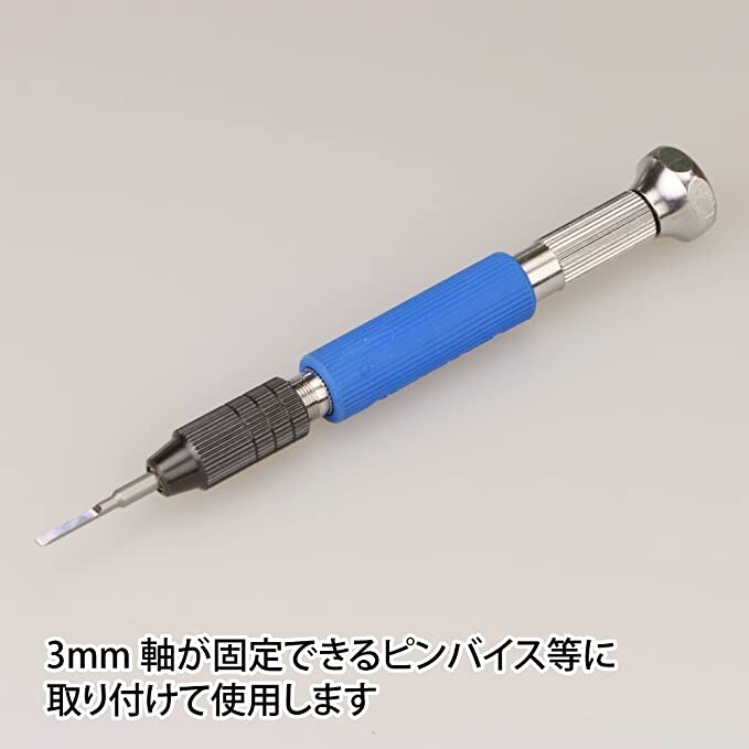 GH-BBH-1-3 Chisel (God Hand)