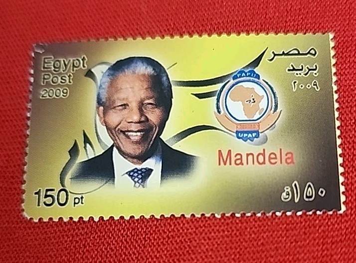 Egyptian Stamp MNH
