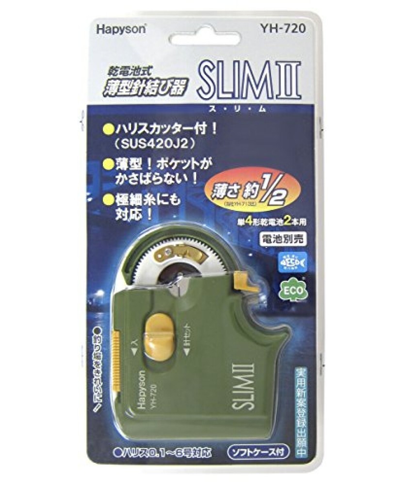 Happison Dry Battery Type Thin Needle Knot SLIMII DDP