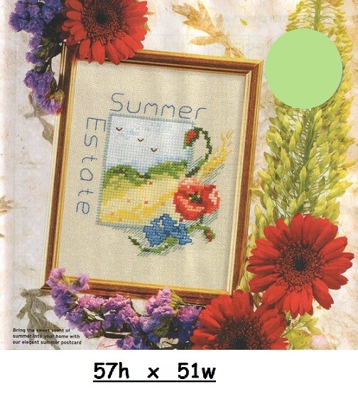 SUMMER STATE  CROSS STITCH PATTERN ONLY   EQ - EER
