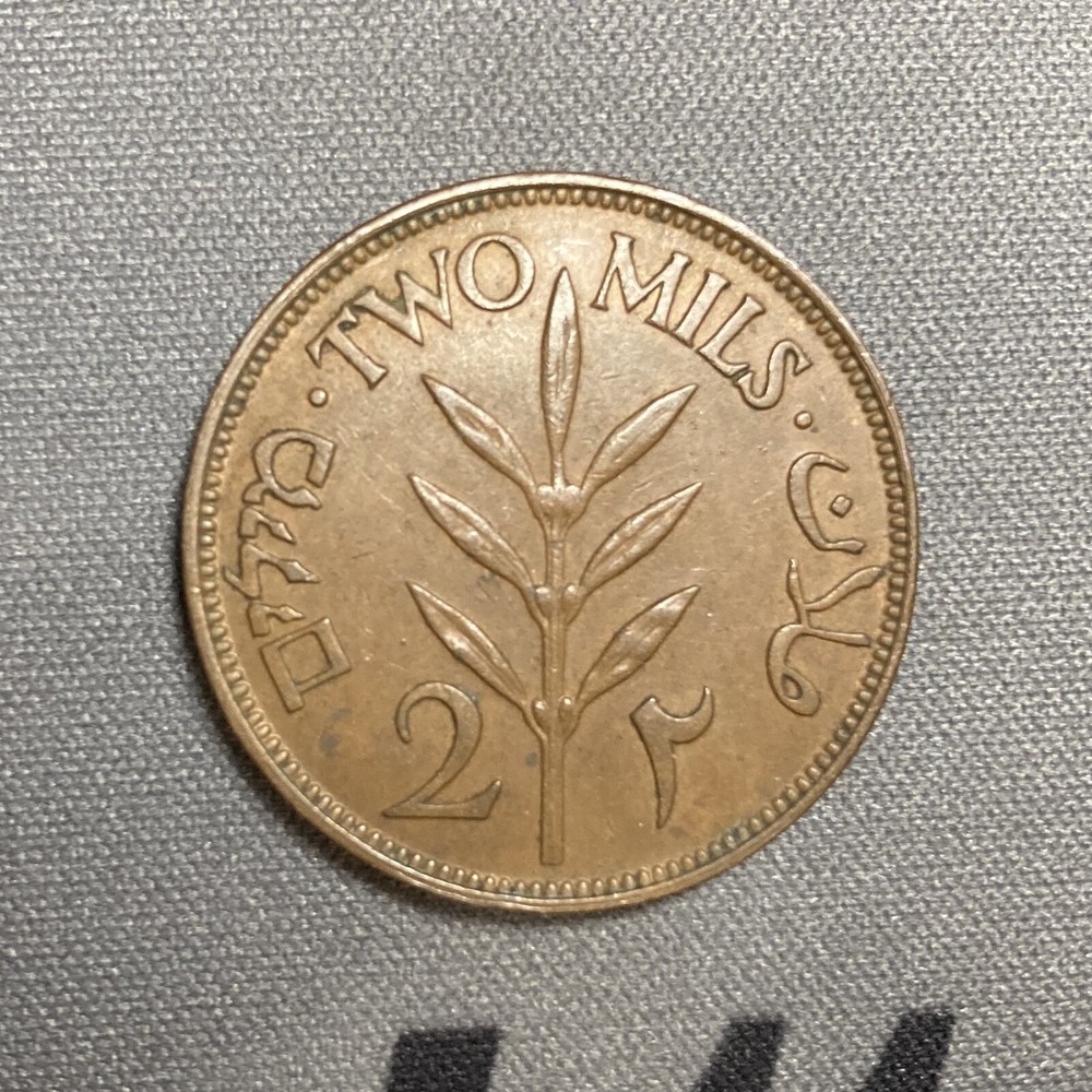1927 Palestine 2 Mils