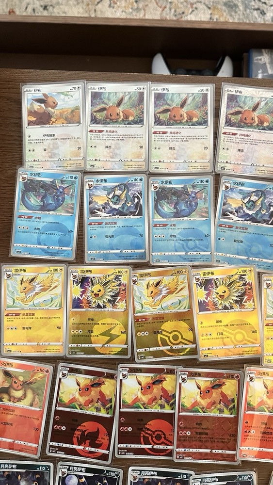 Pokémon Chinese Gem Pack Volume 2 Bulk Set Of 60