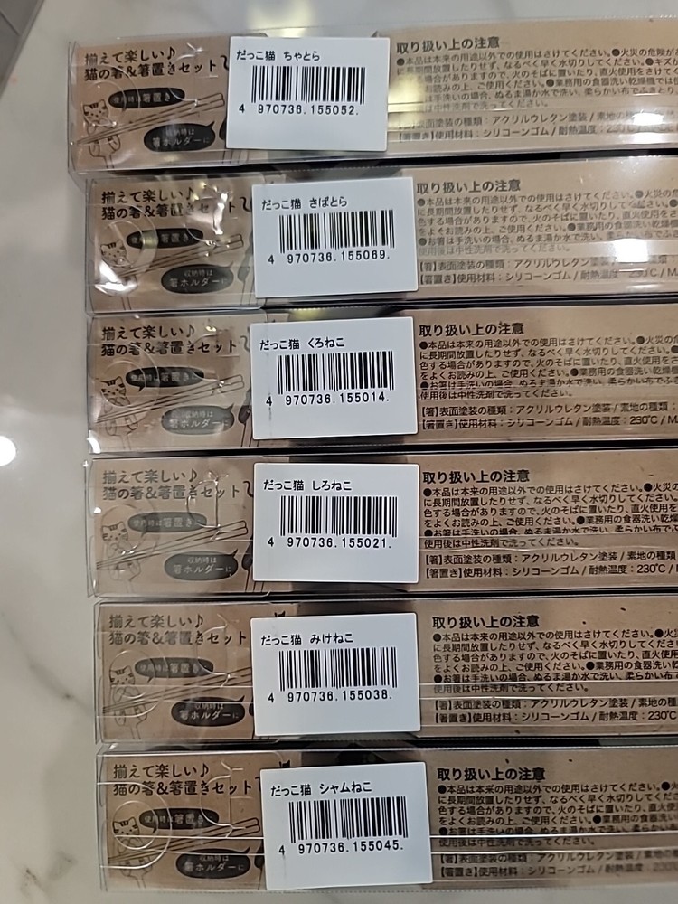 CAT JP CHOPSTICKS SET - 6 PCSUITE Set