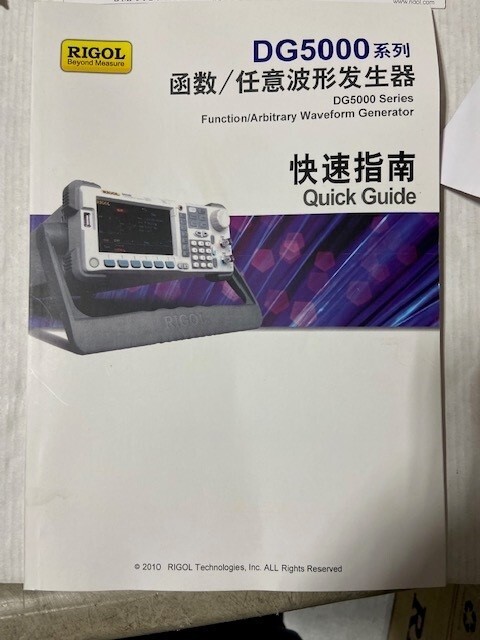 RIGOL DG5102 Function/Arbitrary Waveform Generator 100MHz 2 channel - NEW