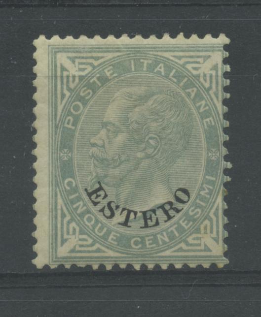 OCCUPAZIONI LEVANTE 1874 5C. 3 * CERT.