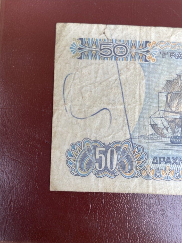 50 drachma Greece 1978