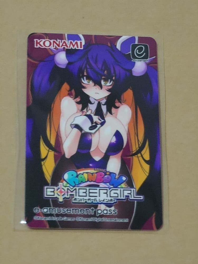 Prune E-Amusement Pass