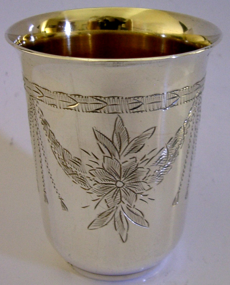 ENGLISH IMPORT SOLID STERLING SILVER BEAKER CUP 1961 BAREWAR 108g