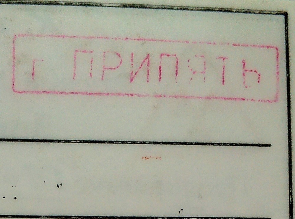Rare passes for Security guard of paramilitary security CHERNOBYL ZONE, PRIPYAT