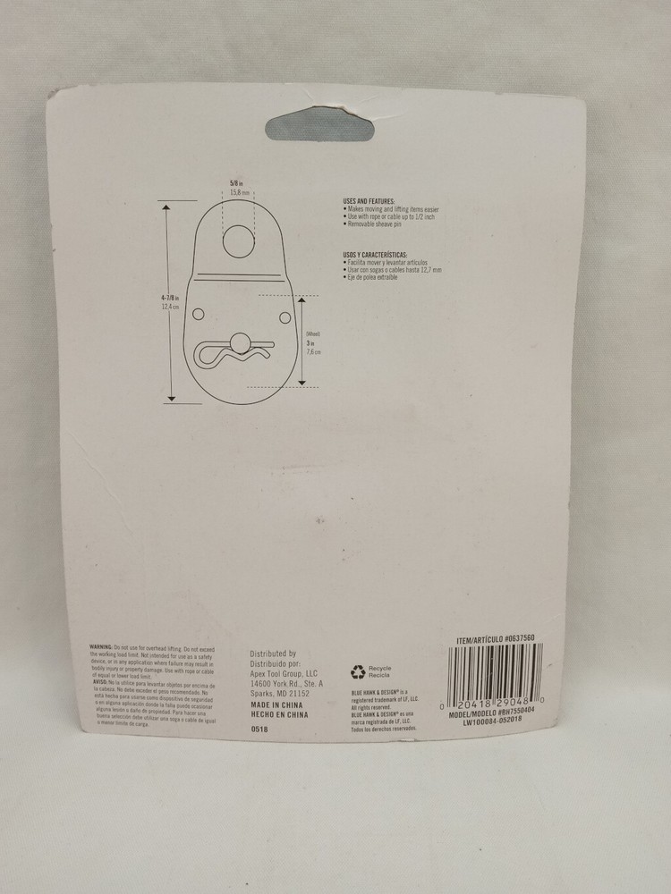 Blue Hawk Zinc Plated Fixed Utility Pulley - 3"