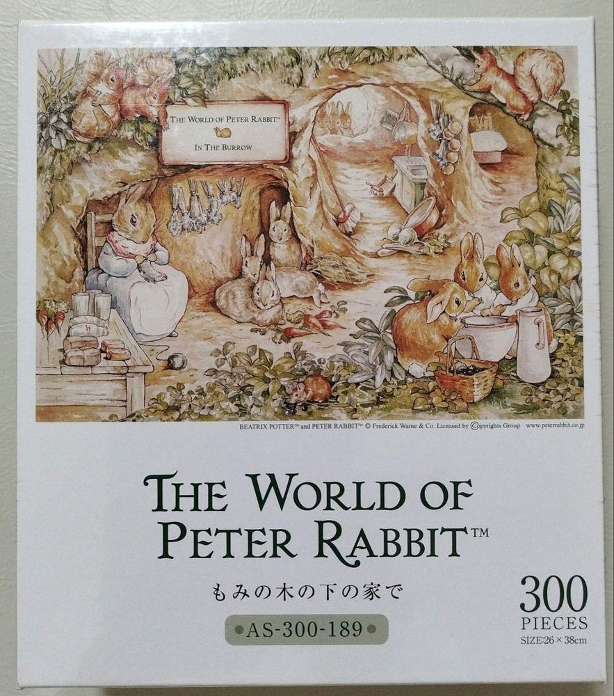 Peter Rabbit Jigsaw Puzzle 300 Pieces
