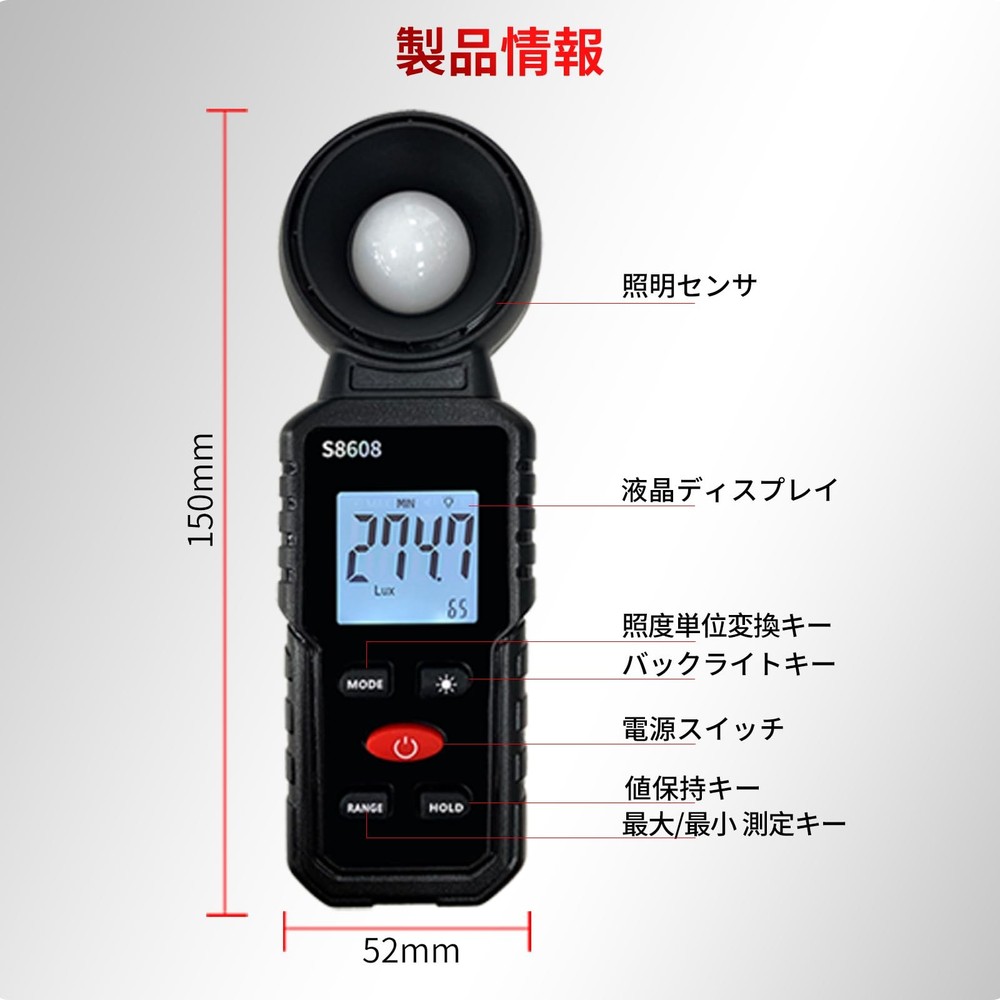 Digital Illuminance Light Meter Tester 200,000Lux (18,500FC) Luxmeter...