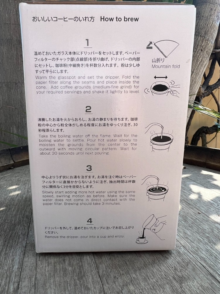 Hario V60 Drip Decanter 700ml