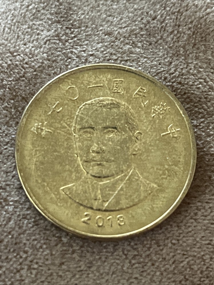 Sun yat sen  ¥50 Coin Collected