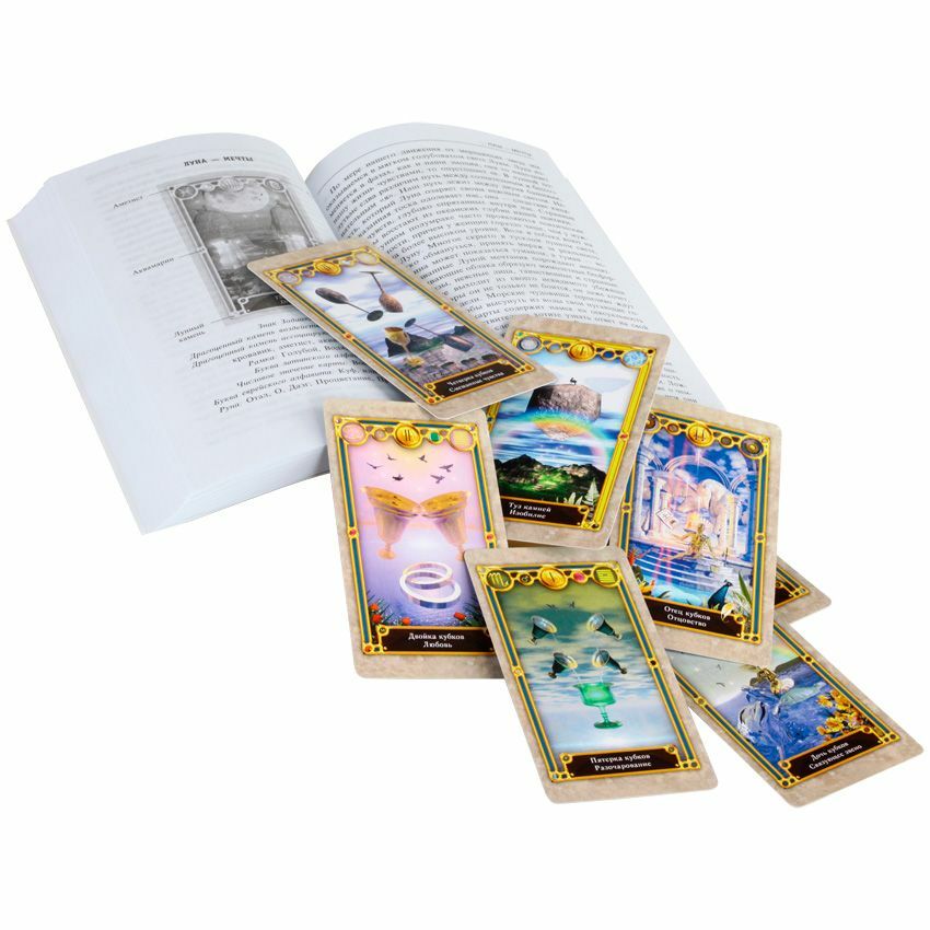 Джозеф Мартин: Руководство по Таро "Поиск" (Книга +80 карт) Russian Deck Tarot