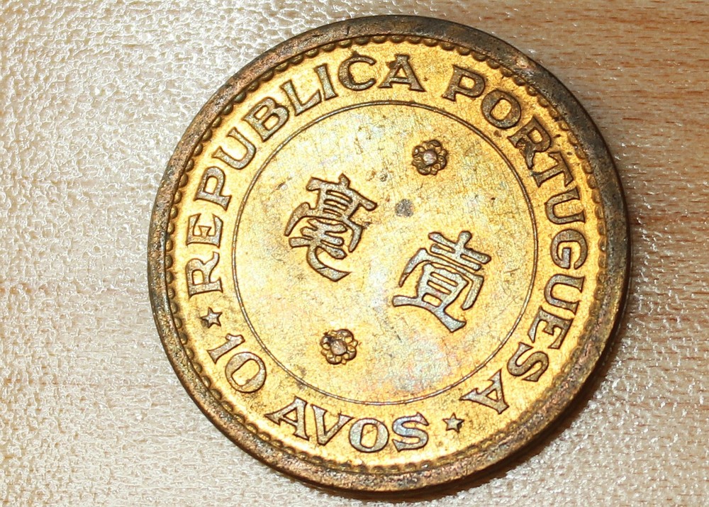 1968 Macau 10 Avos