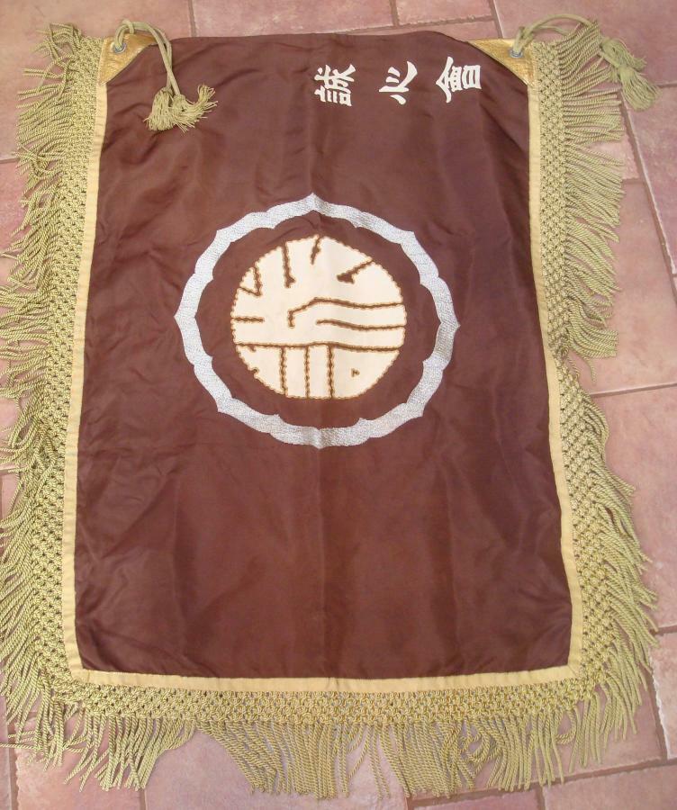 WWII ERA Japanese Banner