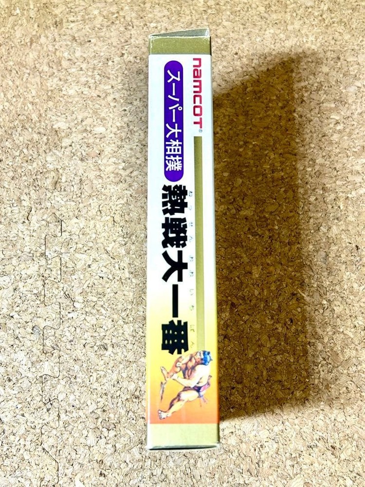 Famicom software Grand Sumo Netssen Daiichiban