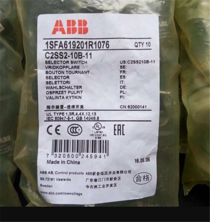 10PCS ABB Two-position Selector Switch C2SS2-10B-11 Self-locking Type New