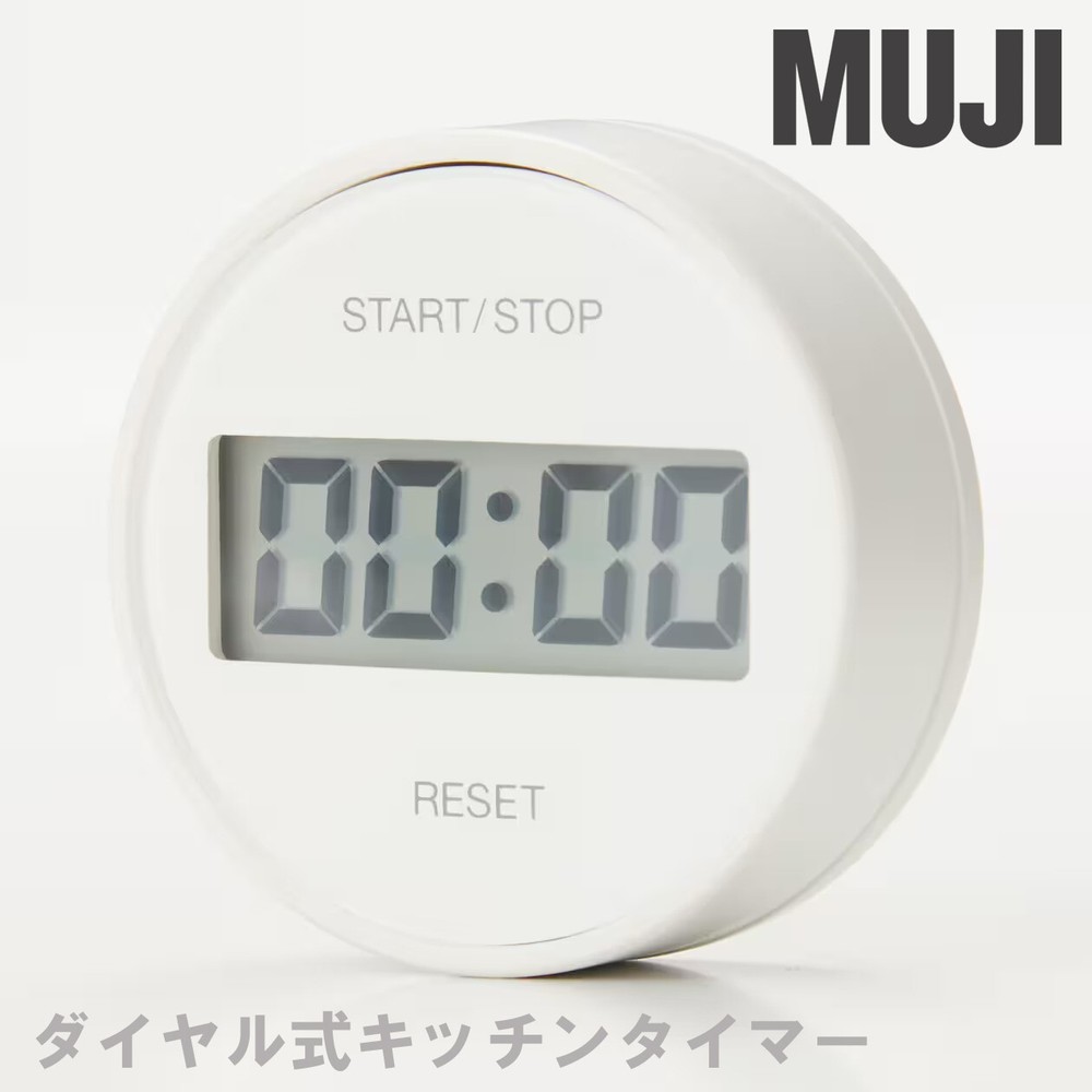 MUJI Dial Kitchen Timer with Magnet