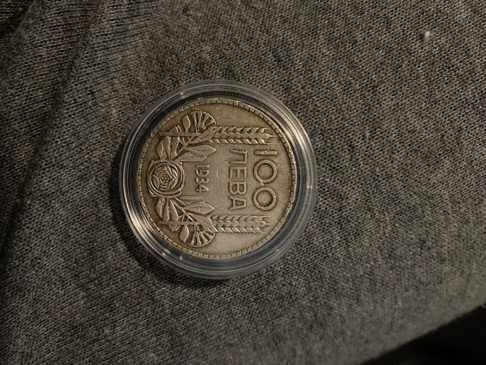 100 leva bulgarian coin from 1934