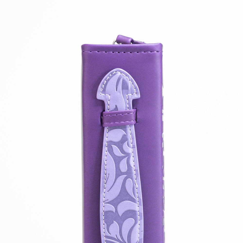 Divinity Boutique "For I Know The Plans" Multicolor Bible Cover Case