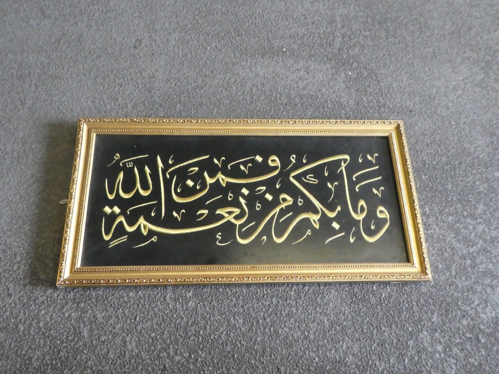 VINTAGE / ANTIQUE GOLD THREAD MIDDLE EASTERN EMBROIDERY