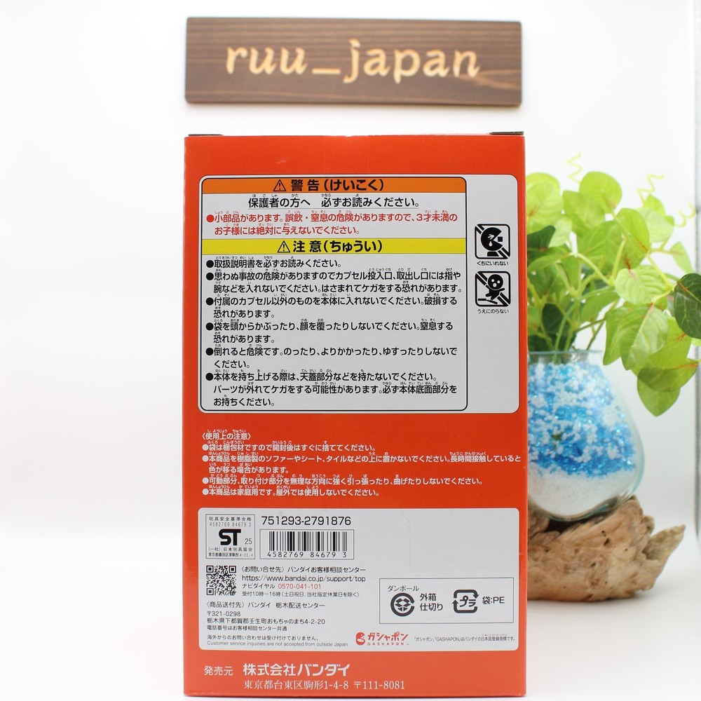 Bandai Official Gashapon Machine Joy NEW