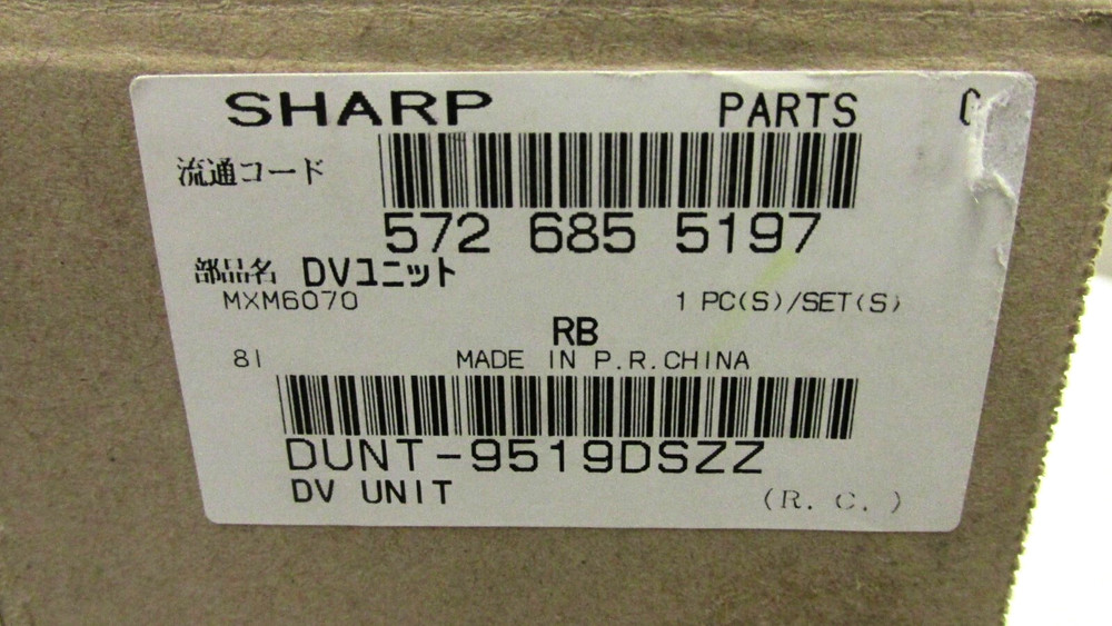 Sharp DUNT-9519DSZZ Developer Unit ( Does not include developer )