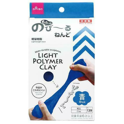 Daiso light polymer Clay Blue