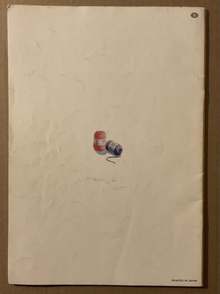 Knitting Manual MOD. 360/260