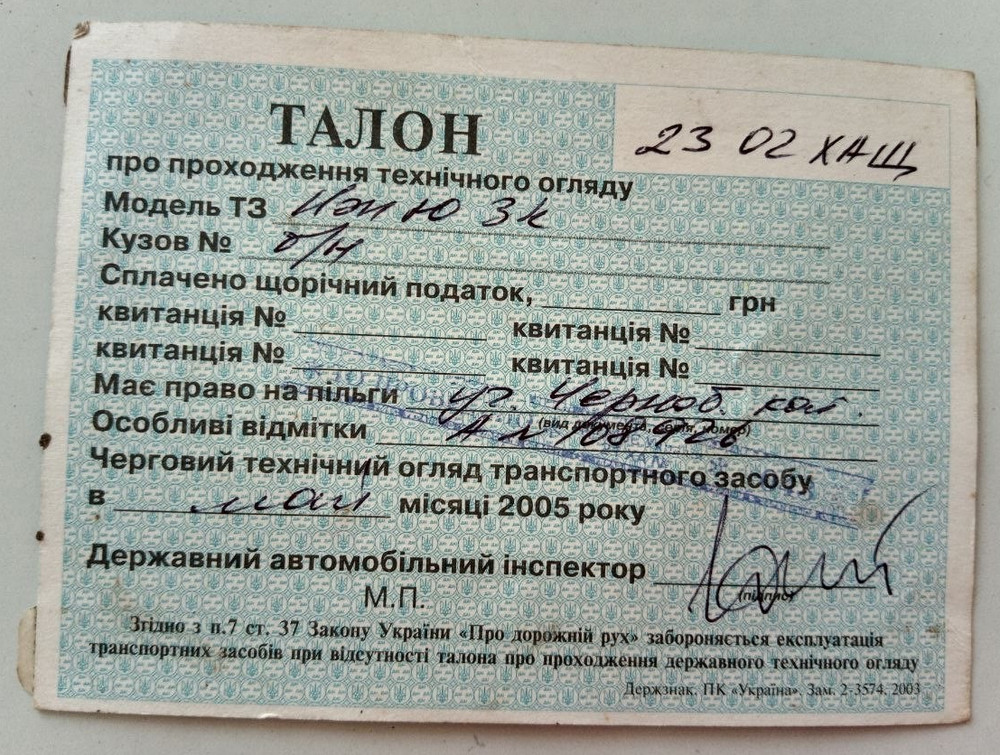 Chernobyl Liquidator Rare Personal Documents & Original Photographs