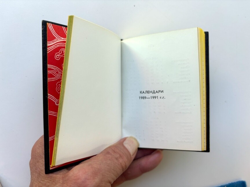 Vintage Soviet 1989-1991 Lacquer Calendar/Address Book (and Box)